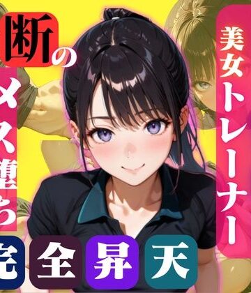 ねこの穴❤【第一弾】チョビっト24 『チョビット24ご加入の会員様はいつでもすべてのサービスがご利用が可能です（はーと）』【コスプレ】コスプレ
