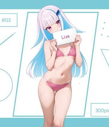 AI Luvratory❤Lize ＃03【中出し】中出し