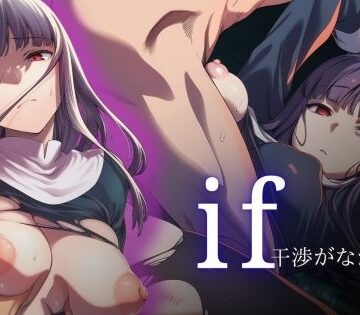 ARU117❤if 干渉がなかった√【辱め】辱め