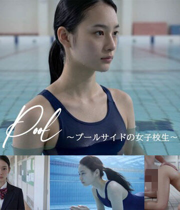 Blue Frames❤Pool – プールサイドの美人女子校生 -【制服】制服
