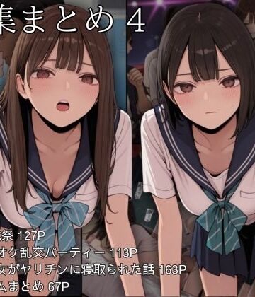 SkirTok❤SkirTok CG集まとめ 4【制服】制服