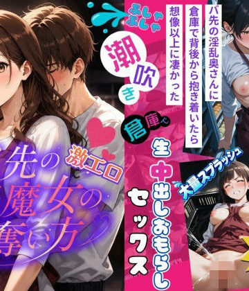 ねこの穴❤【4k120FPSのフルボイスフルアニメーション動画】〜バ先の激エロ美魔女の奪い方〜【動画・アニメーション】動画・アニメーション