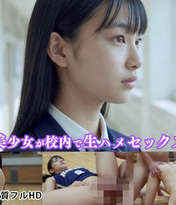 Blue Frames❤Shoot – バスケ部美人女子校生の淫乱プレイ -【制服】制服