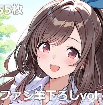 etc❤童貞ファン筆下ろしvol.4【アイドル・芸能人】アイドル・芸能人