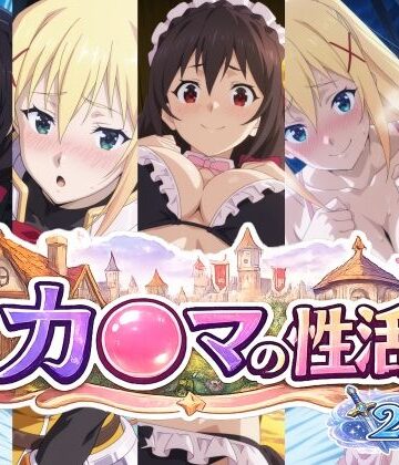 bubya_AI❤カ〇マの性活【ファンタジー】ファンタジー