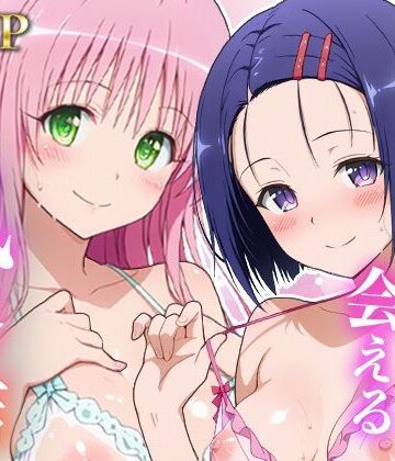 MON❤あのヒロインに会える風俗店〜ToL〇VEる編1〜【ファンタジー】ファンタジー