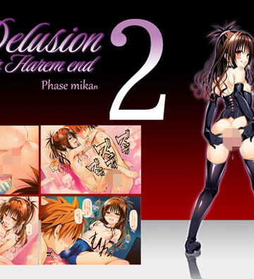 senga❤Delision after harem end ミ●ン02【体操着・ブルマ】体操着・ブルマ