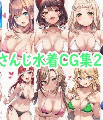 reddon❤に〇さんじ水着CG集2026【巨乳】巨乳