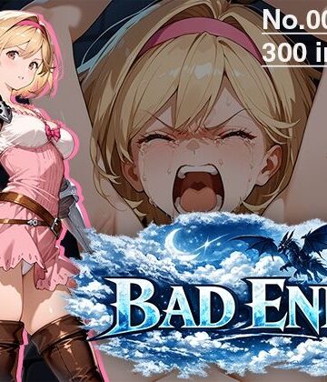 あいといきる｜FANZA支店❤【CG集】BAD END No.0063（300images）【イラスト・CG集】イラスト・CG集