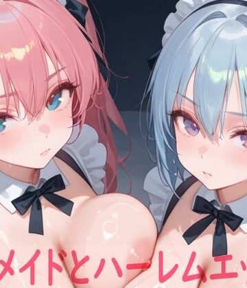 Shotgun Bride❤巨乳メイドとハーレムエッチ7【イラスト・CG集】イラスト・CG集