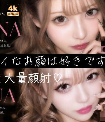 AI顔射同好会❤【404FACE】大量顔射されちゃうキレイなお姉さんは好きですか？超接写からの大量顔射。JKシリーズも収録【4K超高画質動画】Facial Compilation【制服】制服