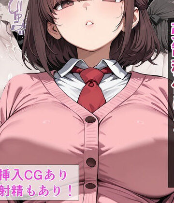 催AI●X-RAY❤催●絶倫おじさんの強●種付け 2【制服】制服