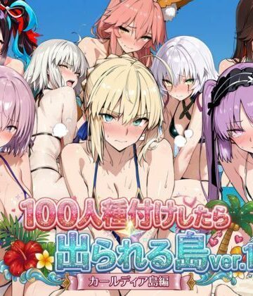 ロリと巨乳とまほうつかい(筆野こはねの工房)❤ヒロイン100人種付けしたら出られる島vol，1（カールディア島）【巨乳】巨乳