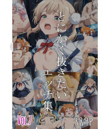 即抜亭❤とにかく抜きたいエッチ集Vol.7【3P・4P】3P・4P