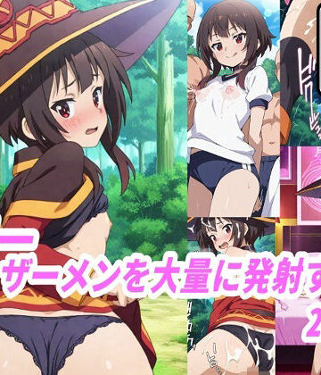 きずな本舗❤世界一ザーメンを大量に発射する男vsめ●みん【寝取り・寝取られ・NTR】寝取り・寝取られ・NTR