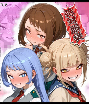 タバタコポン❤【洗脳服従】いつでも呼び出しOK_男にとって都合良すぎるオナホ彼女【制服】制服