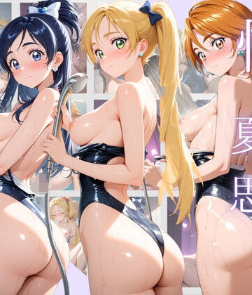強●悪堕ち工房❤性春の夏の思い出-スク水時代遅れの後輩が「先輩の精子、飲みたいです…（はーと）」 プ〇キュア【学園もの】学園もの