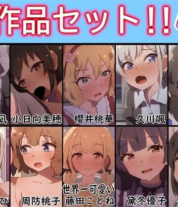 あまとー部❤【手書きアニメ】10作品セット！！その2【動画・アニメーション】動画・アニメーション