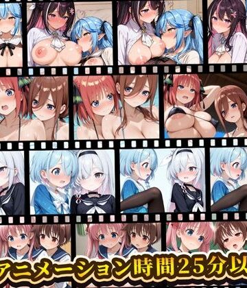 RiMuYu❤えっちアニメーション集おまとめセット11！【動画・アニメーション】動画・アニメーション