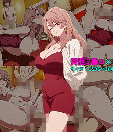 104❤斉藤ミ〇コ×男子集団 100枚【熟女】熟女