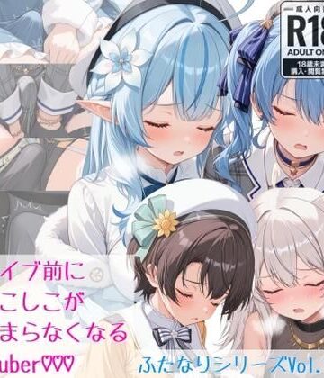 futagirl❤ライブ前に専属スタッフのあなたが「オナニー」の仕方を教えてしこしこが止まらなくなるVTuber【辱め】辱め