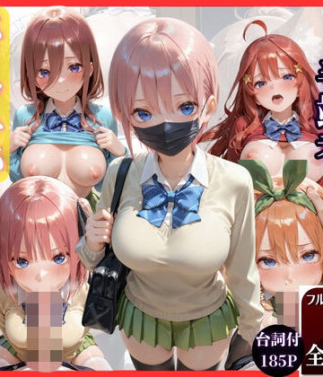 極上スパイス❤マッチングアプリの変態メス豚が生意気だったのでわからせました【辱め】辱め
