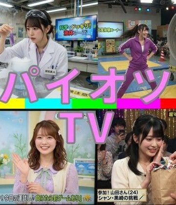 とっくん❤パイオツTV【野外・露出】野外・露出