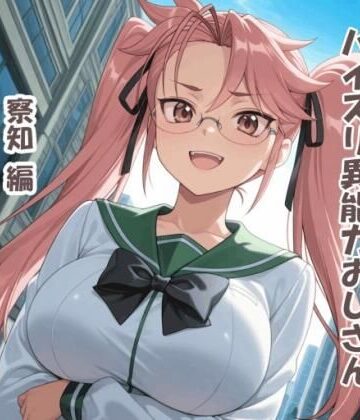 karinon屋❤パイズリ異能力おじさん 察知 編【動画・アニメーション】動画・アニメーション