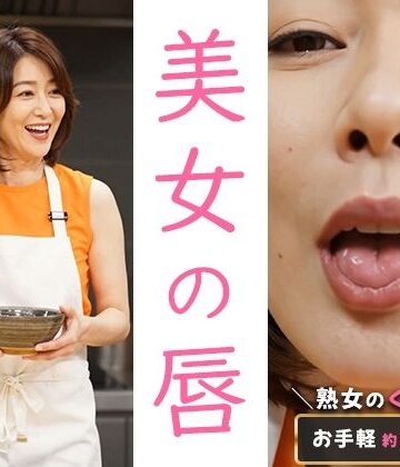 AIで絶世の美女を作る❤【約26分】『美人の唇』見つめあうだけで、とろけるリップライン-AIで描く究極の美女達-【イラスト・CG集】イラスト・CG集
