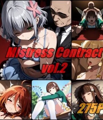 ぺんてるぼーにあ❤愛人契約 vol.2 / Mistress Contact【辱め】辱め