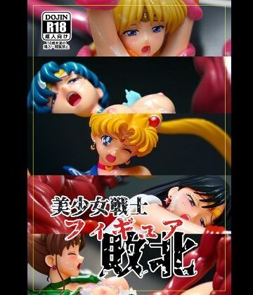 NIJINIJIAI❤美●女戦士フィギュア敗北【イラスト・CG集】イラスト・CG集