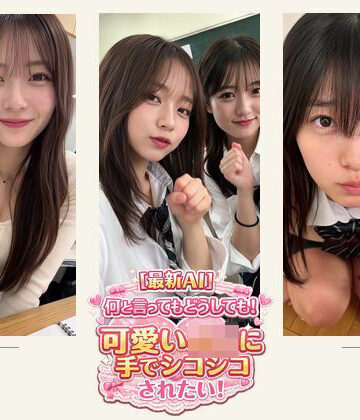 ミミズがころんだ❤何といってもどうしても！可愛いJ○に手でシコシコされたい！＋他 約18分【制服】制服