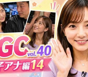 かまぼこ製造工場❤【AI動画】GGC vol.40 女子アナ編14 【ぶっかけ】【アイドル・芸能人】アイドル・芸能人