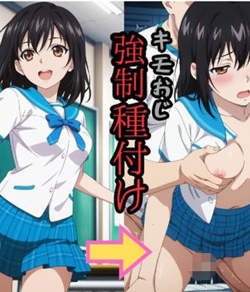 subnum❤姫柊○菜 キモおじ強●種付け【辱め】辱め