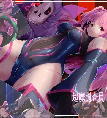 山川田楽❤超魔調査員ソシア【拘束】拘束