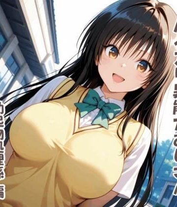 karinon屋❤パイズリ異能力おじさん 勃起物処理係 編【動画・アニメーション】動画・アニメーション