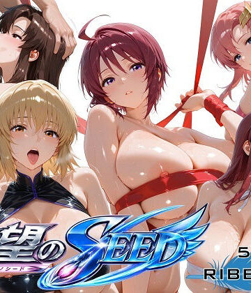 オカモトファクトリー❤全身リボンに縛られた欲望のSEED爆乳ヒロイン5人 リボン緊縛スペシャル【拘束】拘束