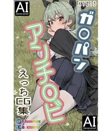 Oyster Field❤KT013_ガ〇パン アンチ〇ビ えっちCG集【パイパン】パイパン