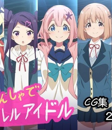 AI研究豚❤でんしゃでヤラレルアイドル【辱め】辱め