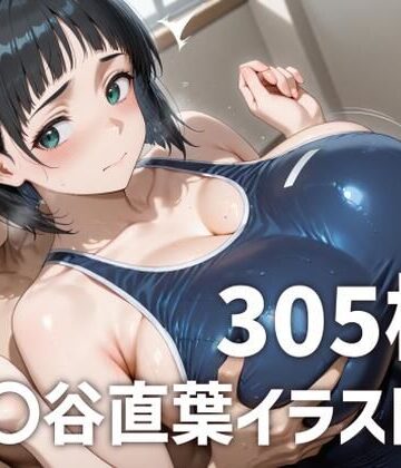 mirai art❤桐〇谷直葉パイズリメインイラスト集【305枚】【巨乳】巨乳