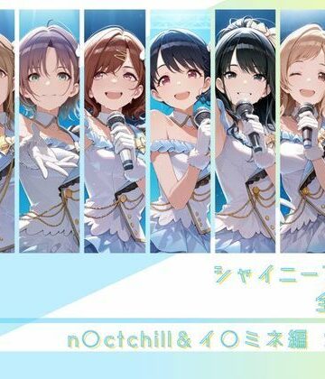 memento森❤シャイニーアイドル全裸図鑑 n○ctchill＆イ○ミネ編【辱め】辱め