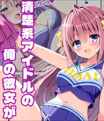 白銀学園販売委員会❤【D.S. -Dal S◯gno-】恋は影、通じぬ想いの先【学園もの】学園もの