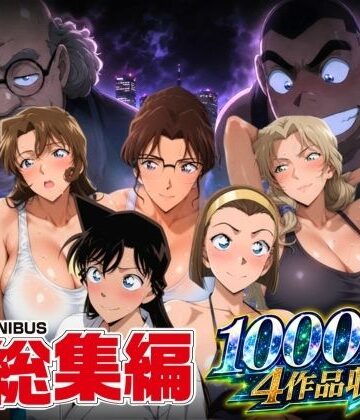ぽちぽち❤名短編総集編 1000ページ4作品収録【辱め】辱め