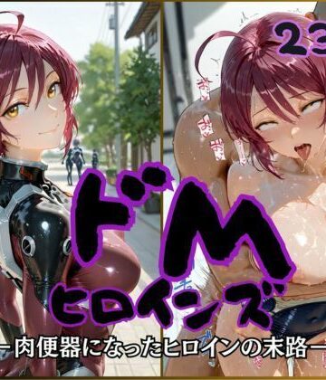 公共淫乱痴態❤ドMヒロインズ ールナマリ〇・ホーク編ー【制服】制服