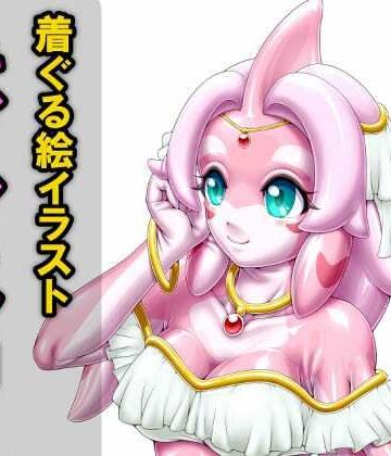 いするす堂❤着ぐる絵イラストキグルミショー（裏）Another【女装・男の娘】女装・男の娘