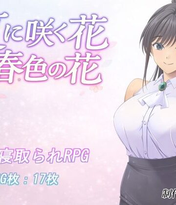 金色猫❤夏に咲く花 春色の花【音声付き】音声付き