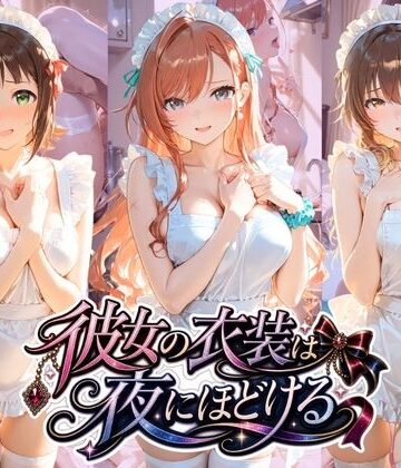 むちゅむちゅマシュマロ❤彼女の衣装は夜にほどける ア〇ドルマスター No.02【体操着・ブルマ】体操着・ブルマ