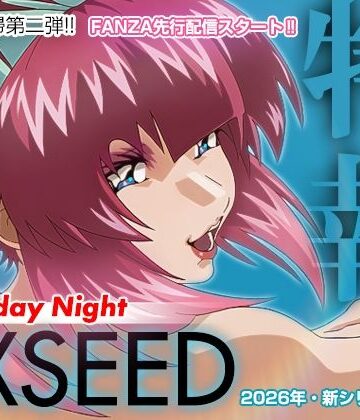 IP❤EXSEED Saturday Night （2026年8月分）【イラスト・CG集】イラスト・CG集