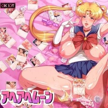 田辺組❤セーラー服美人妻戦士 アヘアヘムーン【熟女】熟女