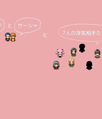 鈴屋❤ロイドとサーシャと7人の浮気相手たち【デモ・体験版あり】デモ・体験版あり